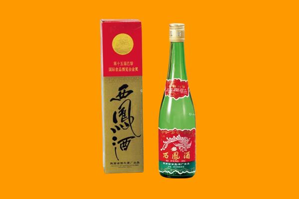 蚌埠回收西凤酒
